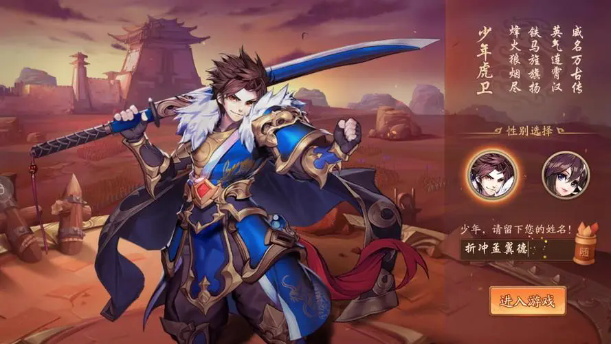 少年三国志蜀国金将阵容有什么推荐