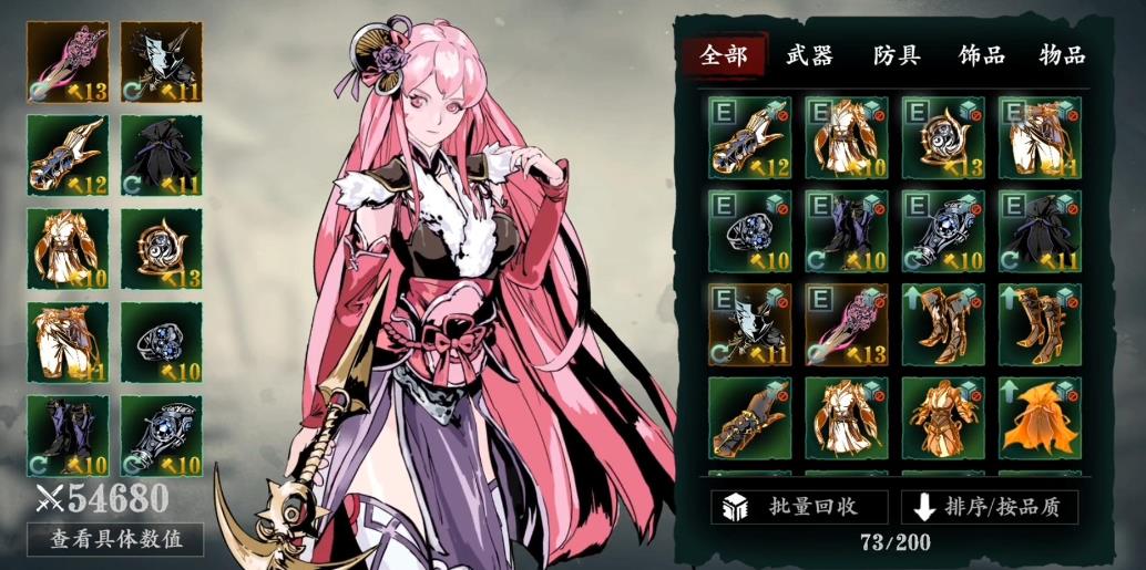影之刃3狂乱之心怎么打