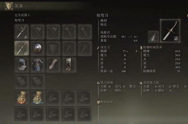 艾尔登法环单人玩什么职业