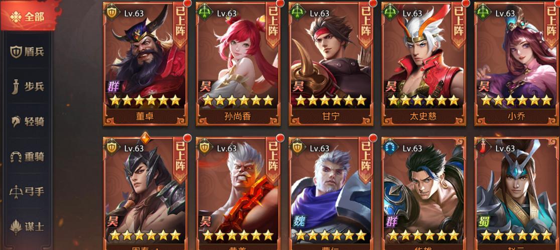 少年三国志零怎么克制吴国