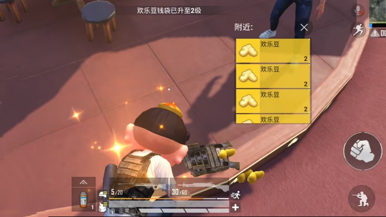 三带一，来四排《和平精英》上线欢乐斗地主玩法