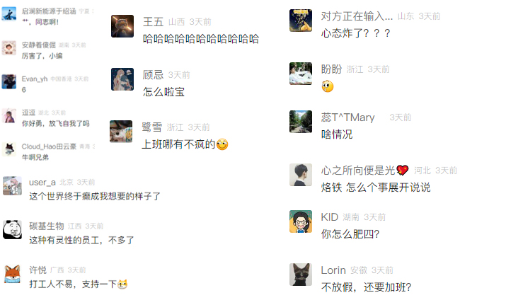 《天下3》草精一族跑路了，为大荒少侠提供全方位上门服务