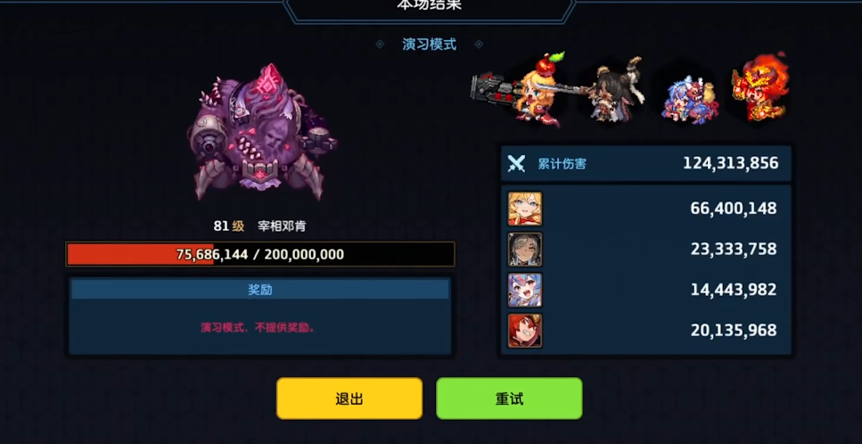 坎公骑冠剑托佳值得抽取吗
