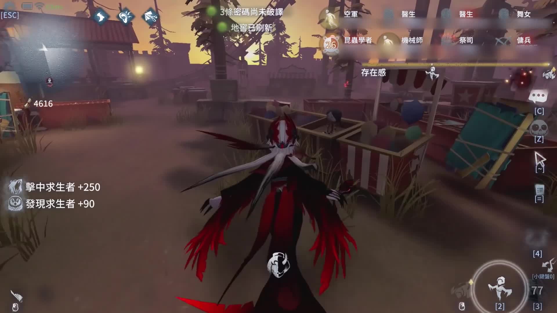 第五人格虫群存在哪些相互克制关系