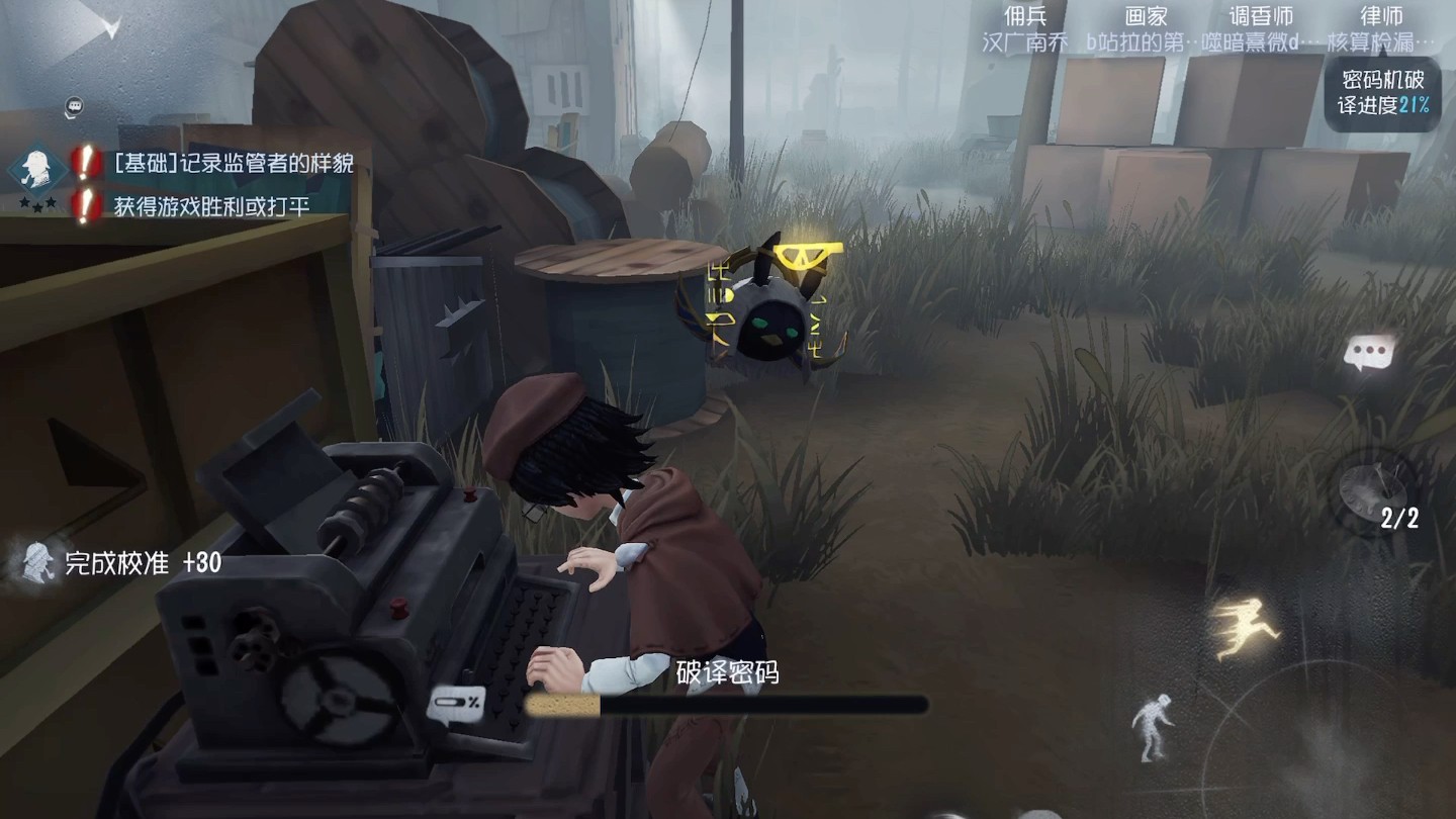第五人格监管者如何应对画家