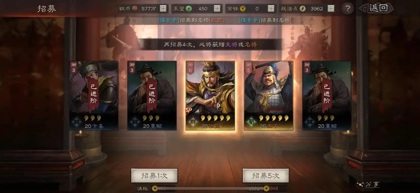 三国志战略版功不唐捐怎么搭配战法