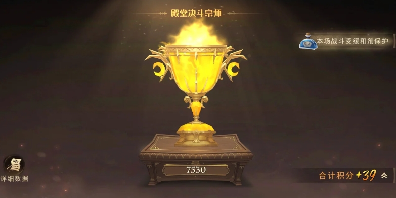 哈利波特魔法觉醒怎么控血和压血