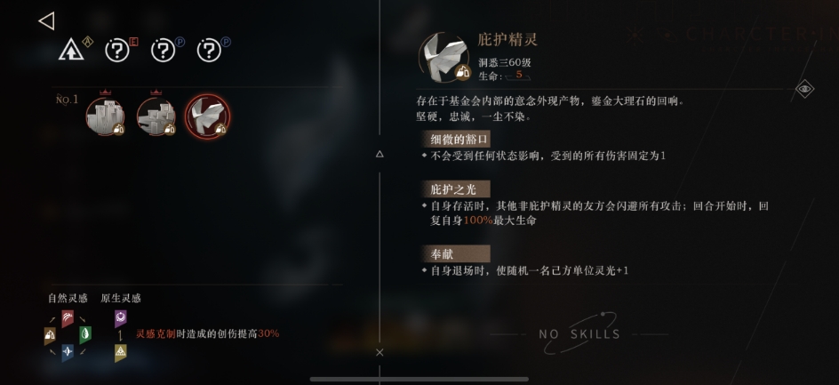 重返未来迷思海400M前两关怎么打