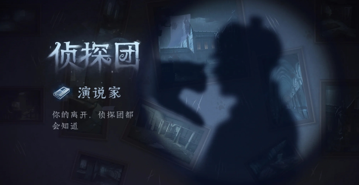 第五人格模仿者游戏各角色怎么玩