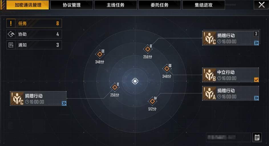 无尽的拉格朗日中立者怎么玩