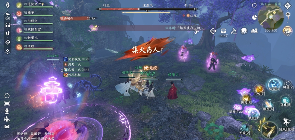 逆水寒手游灵谷问心怎么打