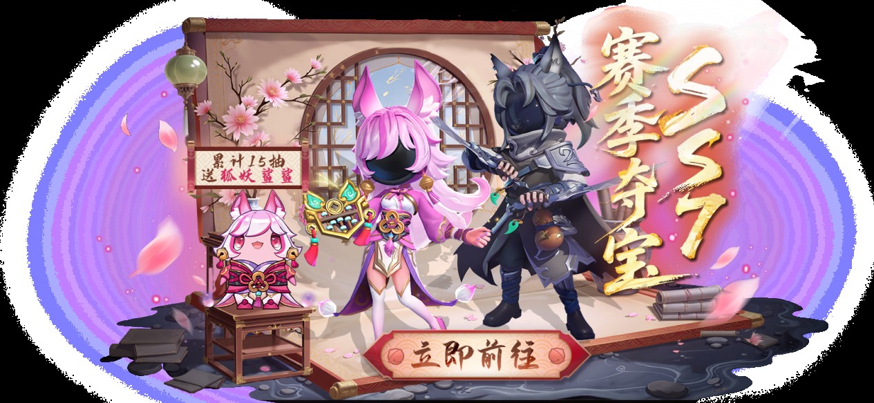 《太空杀》身份平衡性全面升级,王者段位决战巅峰
