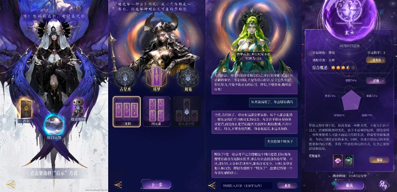 AI赋能自由交互,暗黑华丽风手游《不朽箴言》9月12日全平台公测