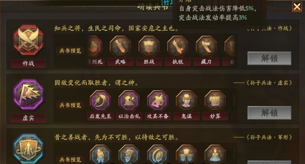 三国志战略版哪些武将适合带藏刀