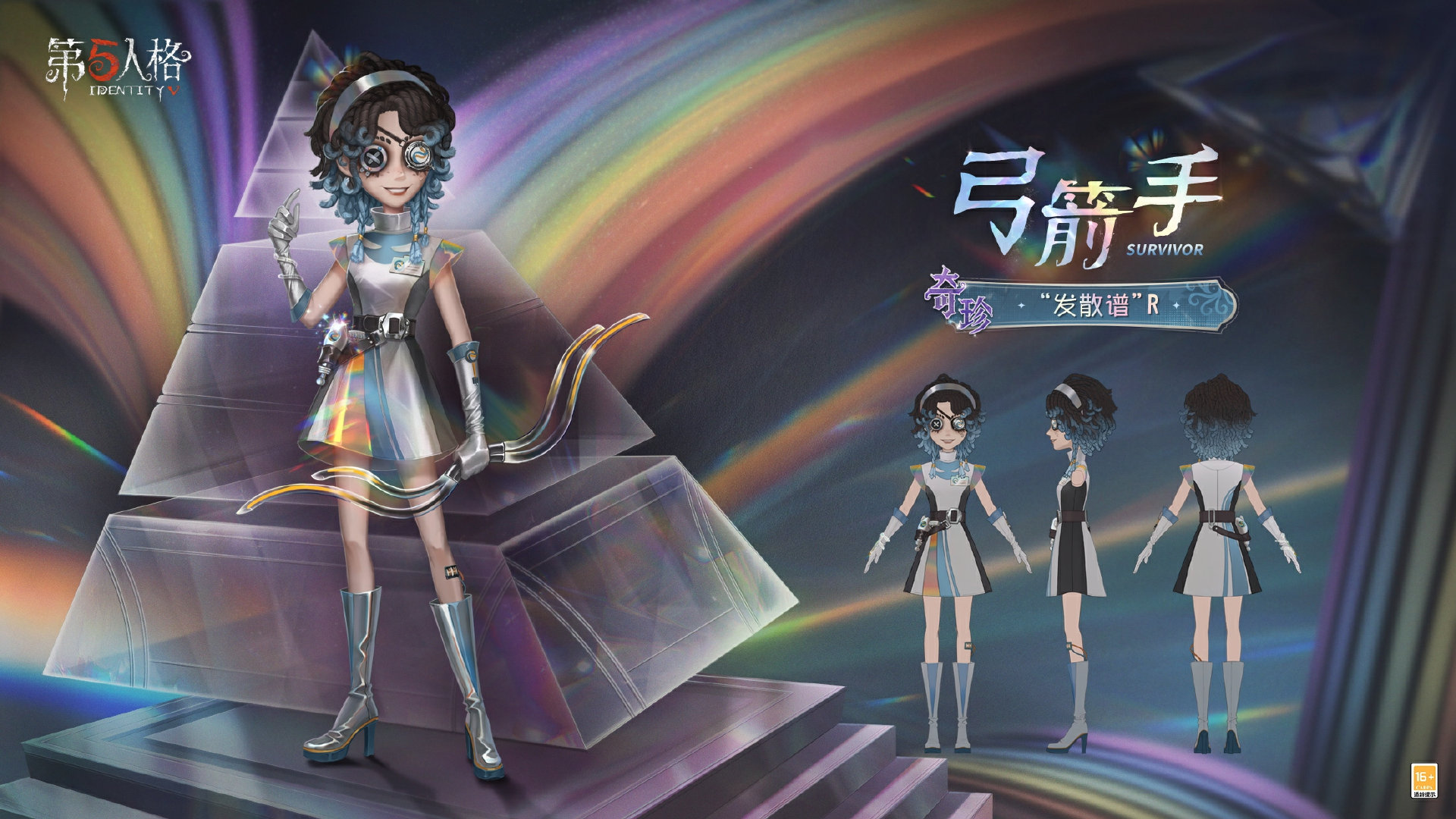 出奇制胜《第五人格》第三十九赛季精华3今日上线