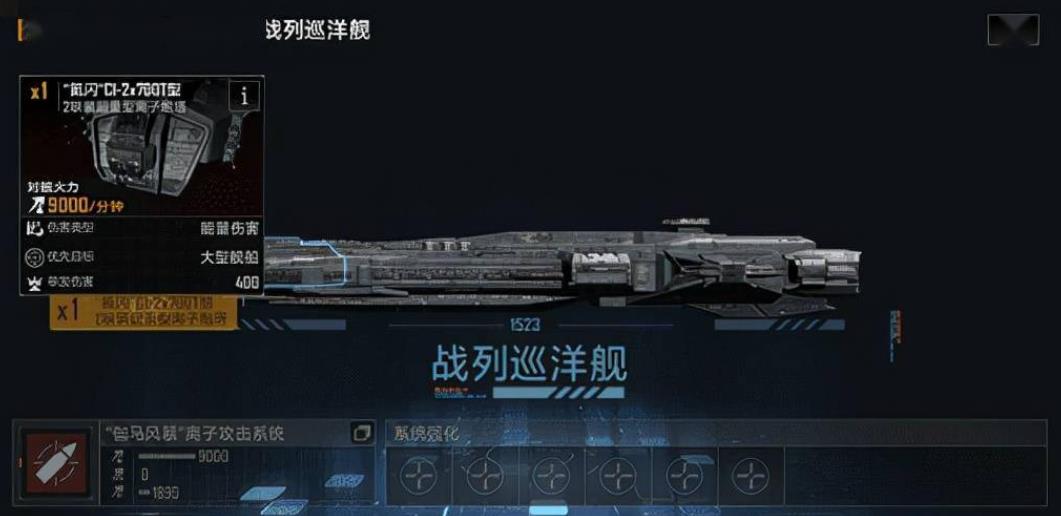 无尽的拉格朗日武器类型有哪些