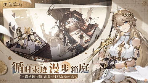 决战平安京神乐怎么玩