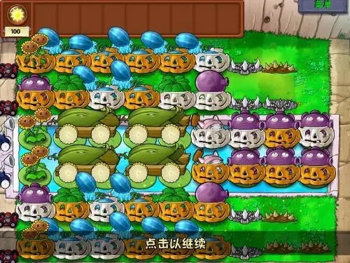 植物大战僵尸宝石迷阵怎么过