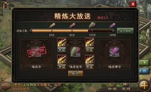 攻城掠地御宝固守如何开启