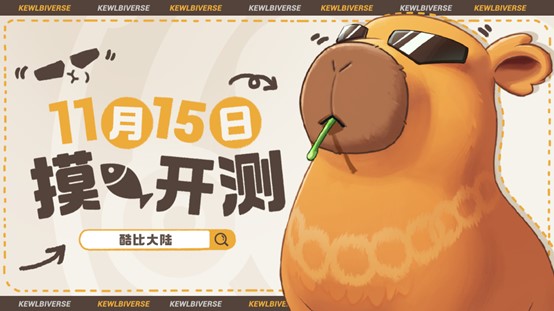 爆发输出战列降临  《战舰世界》拍卖行再度开启