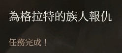 博德之门3永久BUFF蕈人王的庇护获取教程