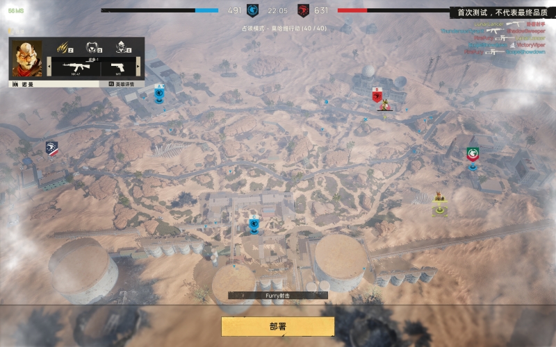 《歧路旅人：大陆的霸者》今日公测上线，重现JRPG荣光