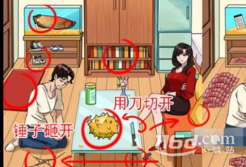就我眼神好强哥的秘密怎么过