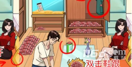 就我眼神好强哥的秘密怎么过