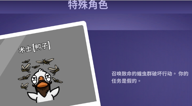 鹅鸭杀恶魔猎手技能是什么