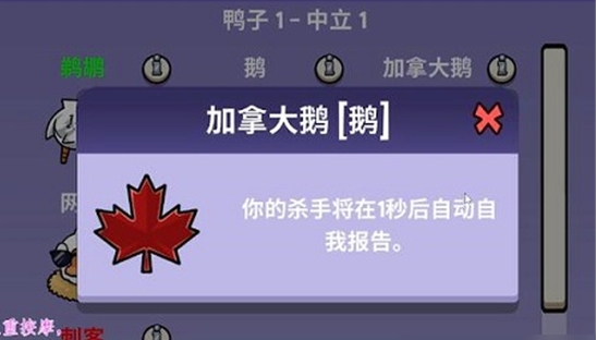 鹅鸭杀恶魔猎手技能是什么