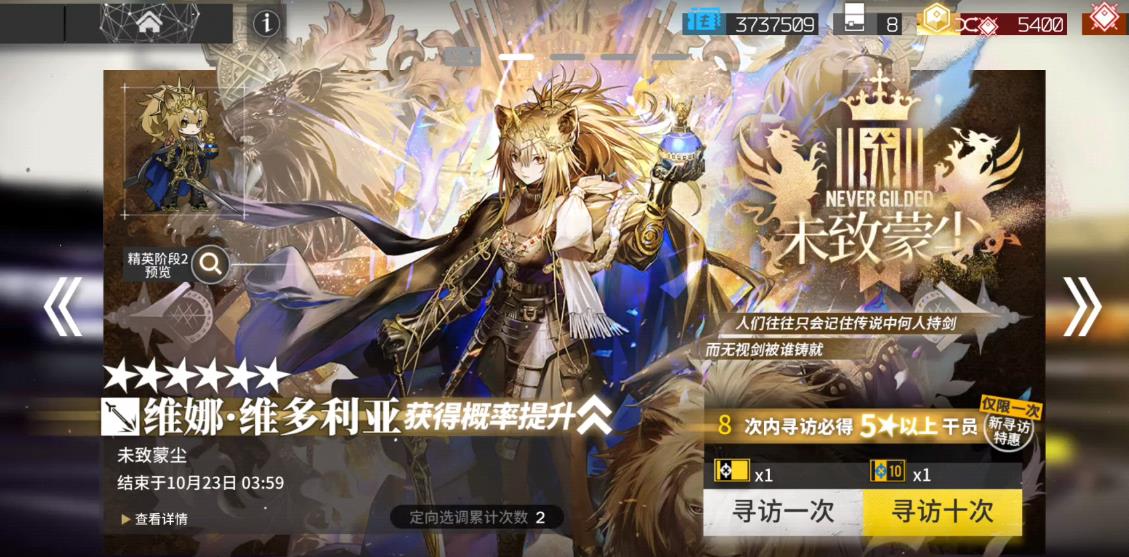 明日方舟异格推王值得抽吗