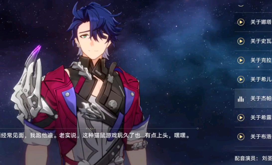 崩坏星穹铁道桑博怎么培养