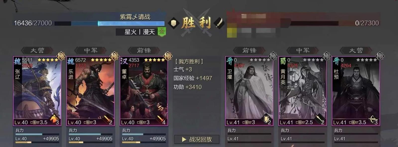 率土之滨乐进值得培养吗