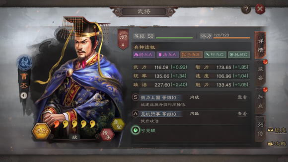 第五人格监管者小丑有哪些能力