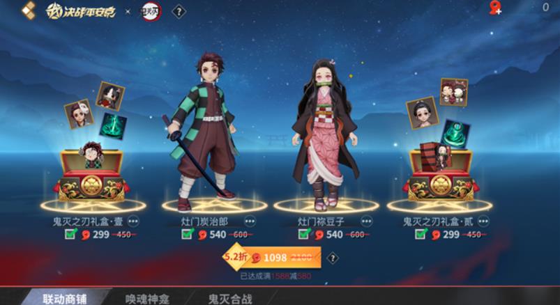 决战平安京灶门炭治郎怎么玩