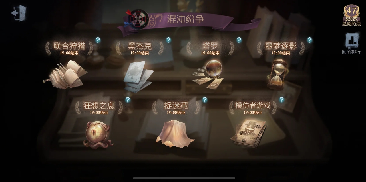 第五人格新手监管者有哪些玩法技巧