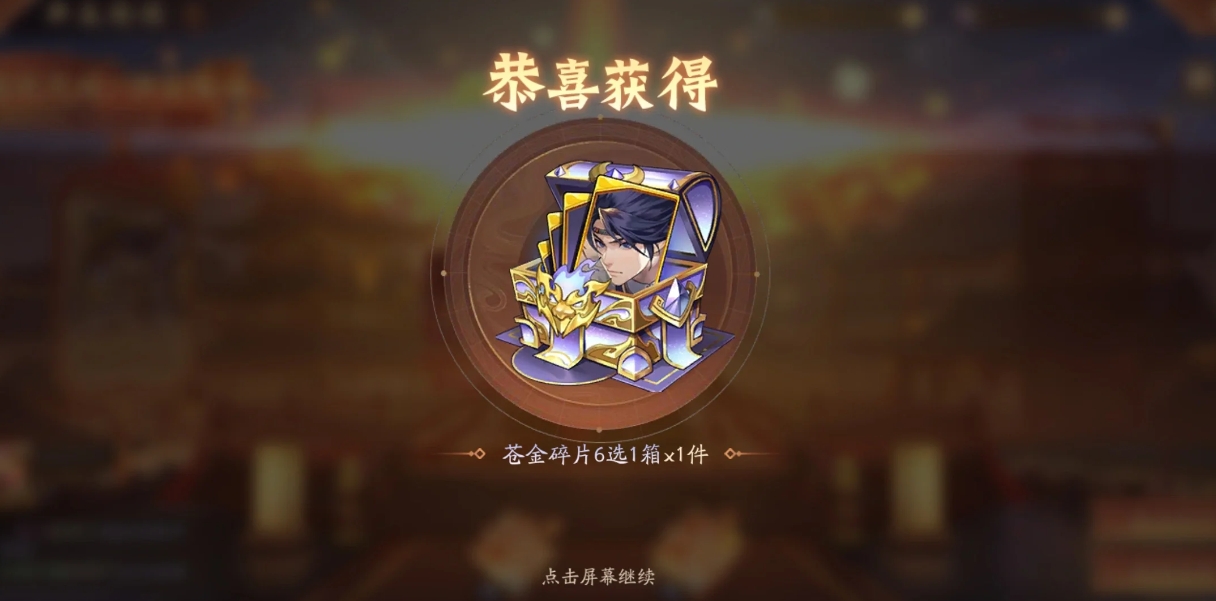 少年三国志2离殇断肠兵符怎么玩