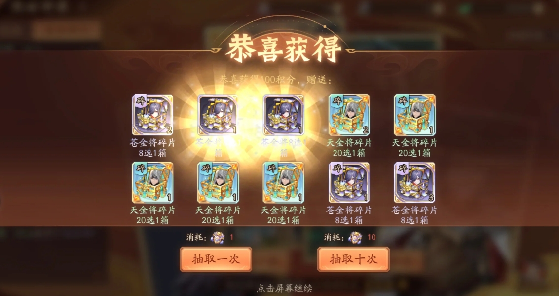 少年三国志2离殇断肠兵符怎么玩