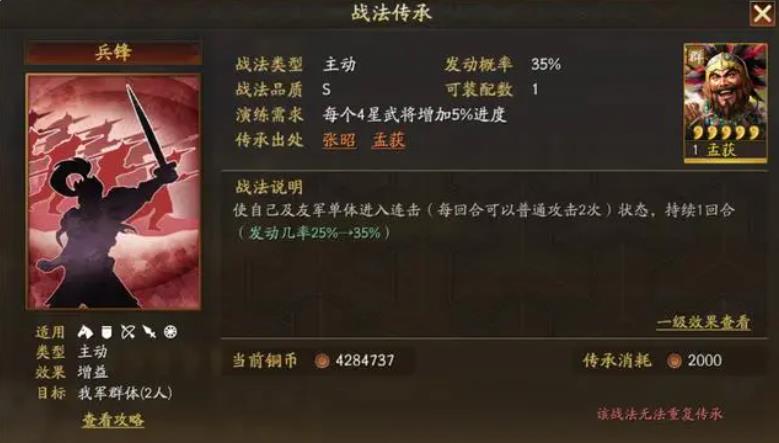 率土之滨群貂蝉值得培养吗