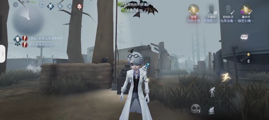 第五人格入殓师怎么玩