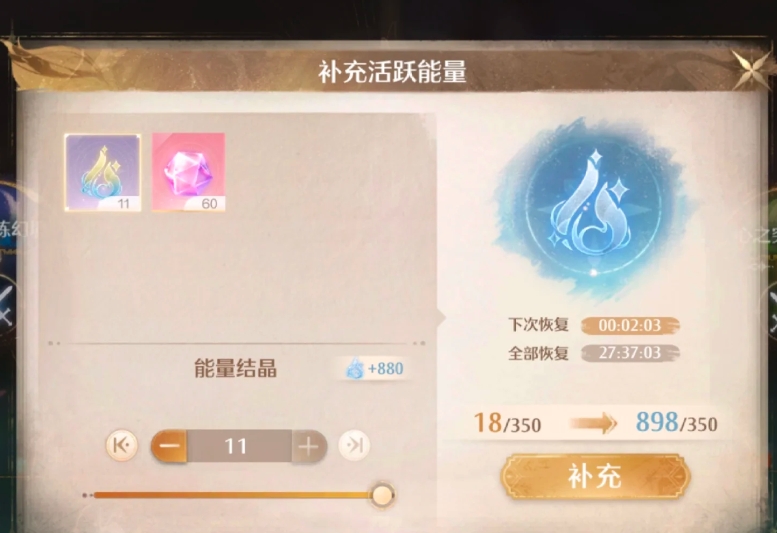 崩坏星穹铁道云璃机制有哪一些