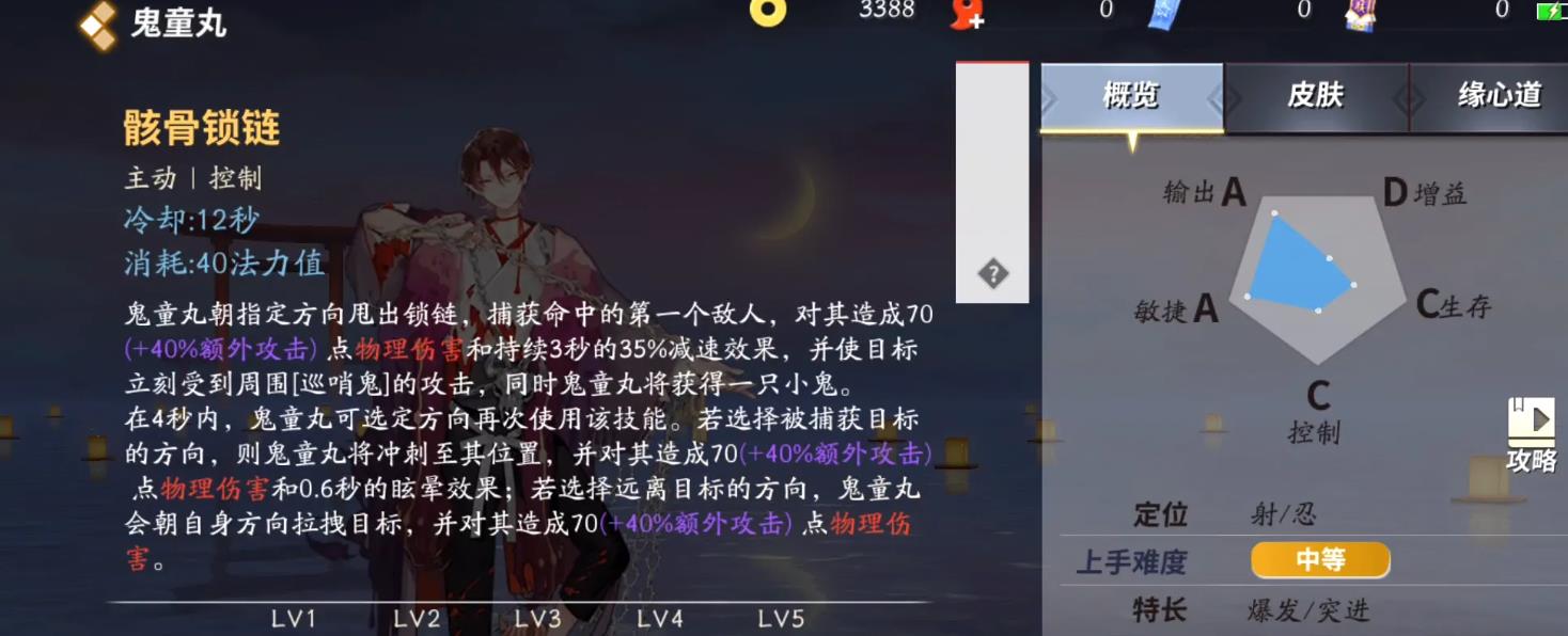 英雄联盟手游阿狸怎么对线