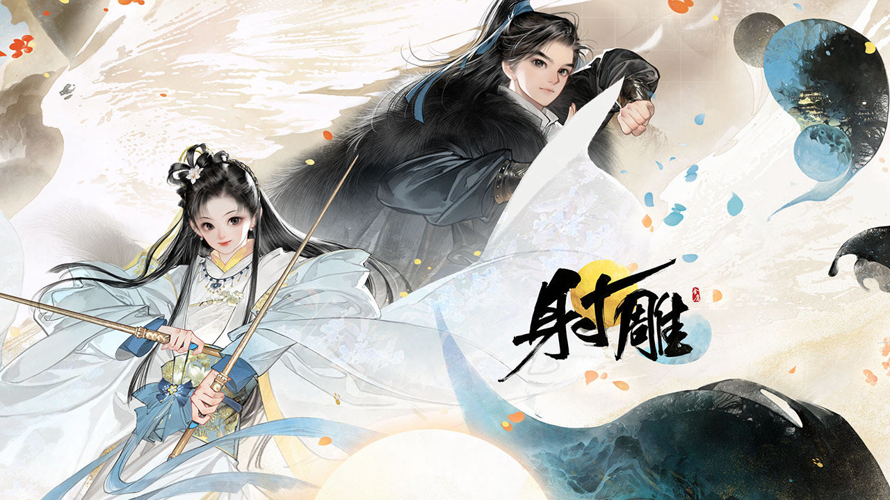 射雕土城关副本应该怎么通关