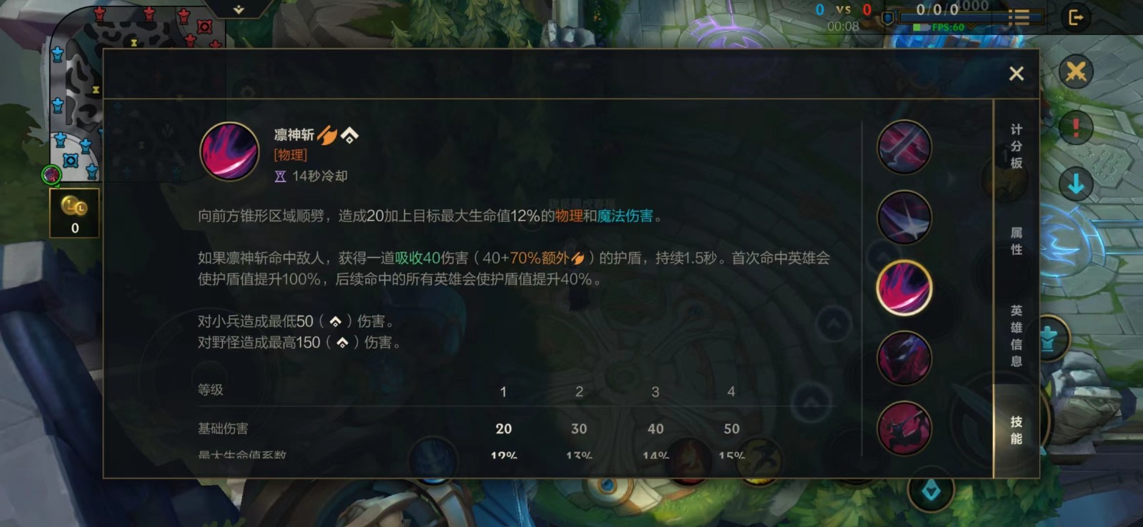 英雄联盟手游永恩操作技巧有哪些