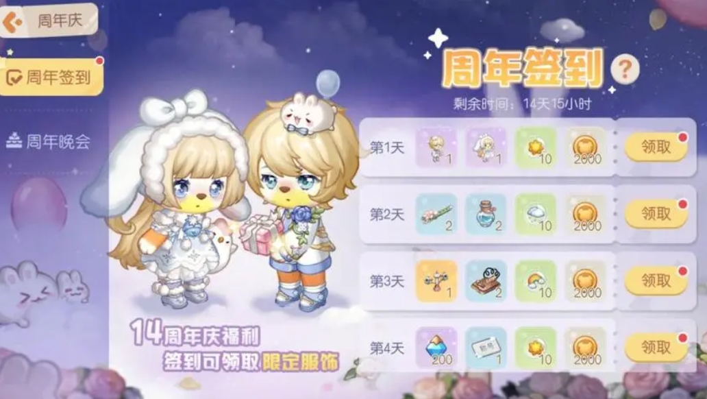 奥比岛梦想国度第一宫怎么开