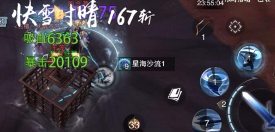 一梦江湖桃花源怎么打