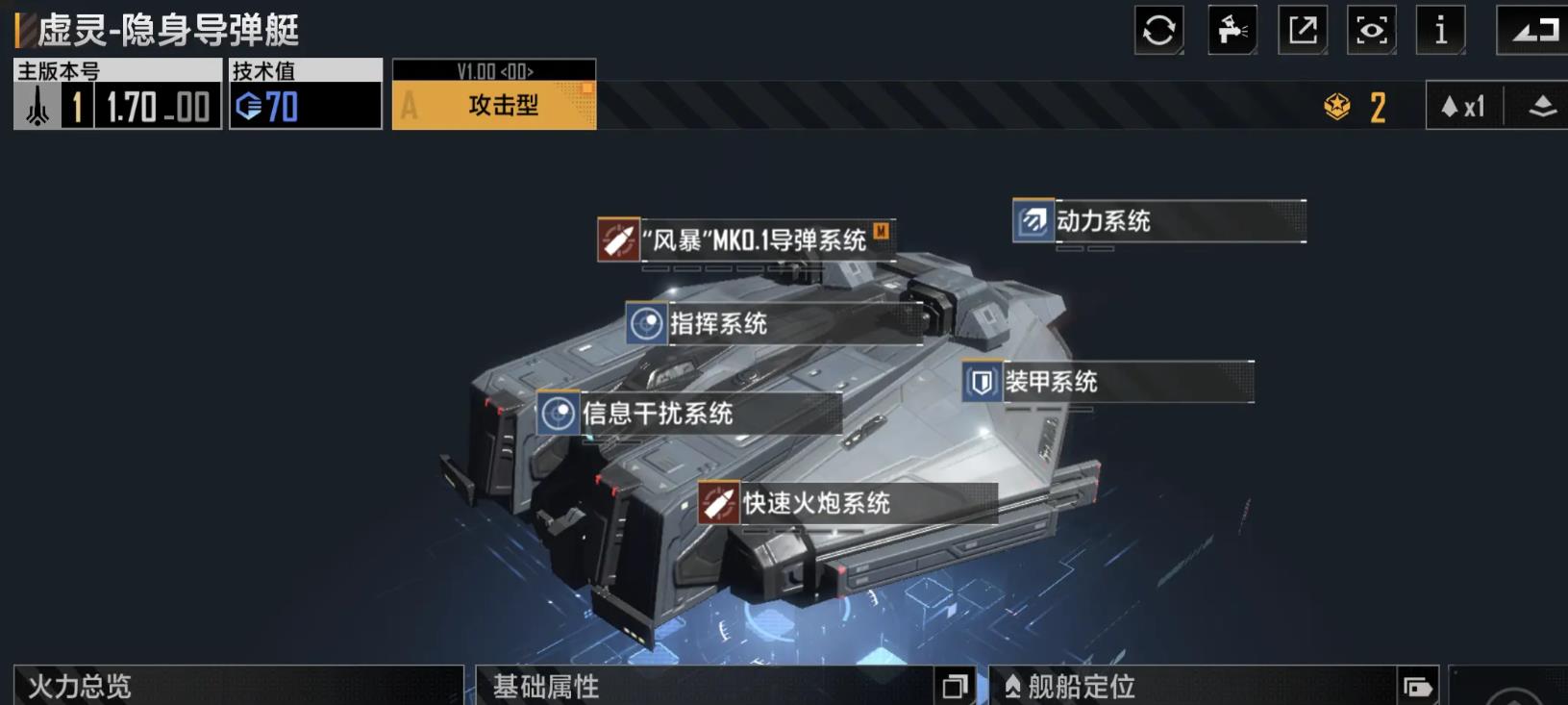 崩坏星穹铁道椒丘怎么进行配队