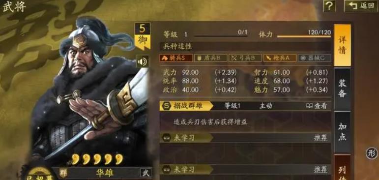 逆水寒手游九灵帮会联赛应该怎么搭配