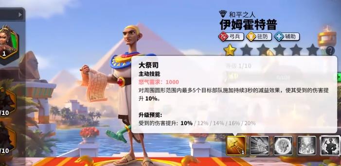 元气骑士载具有什么作用