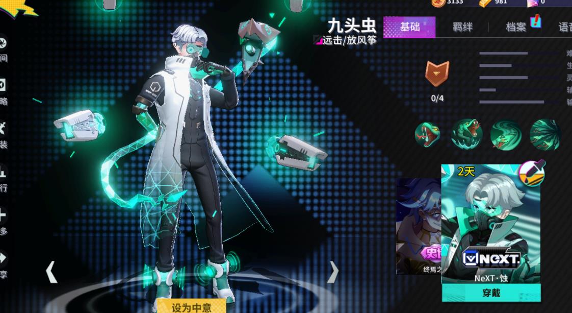 元气骑士岩祖大哥大有什么用